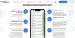 Arbitrage Scanner Arbitrage Scanner
