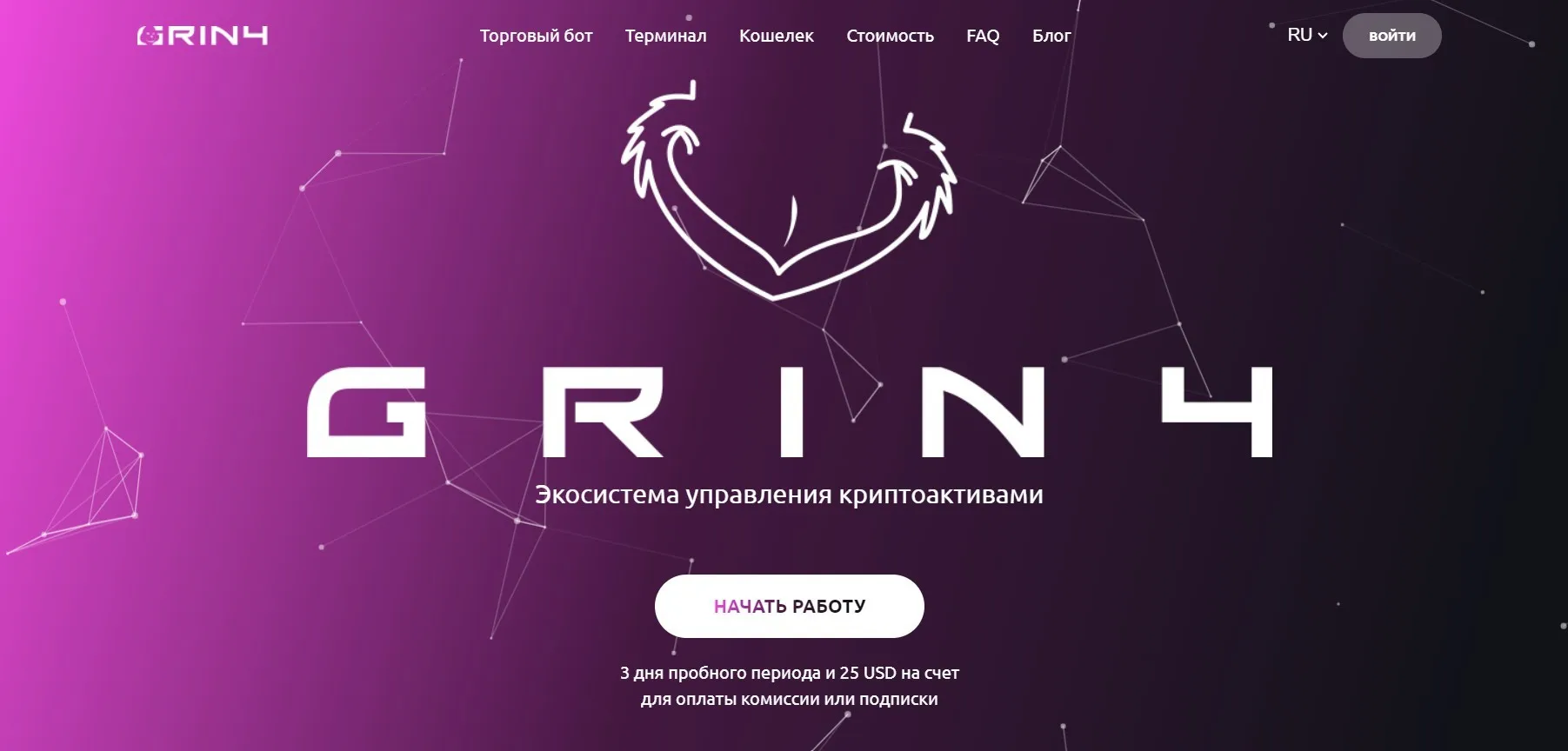 Grin4 Grin4