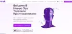 Kryll Kryll