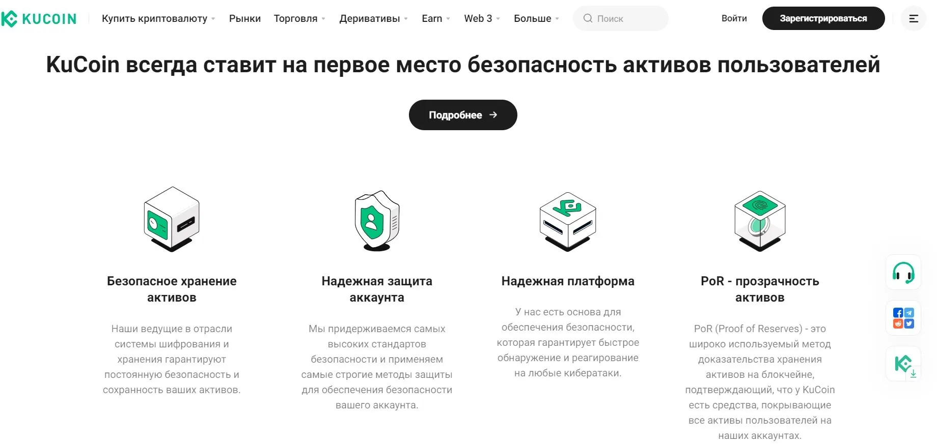KuCoin KuCoin