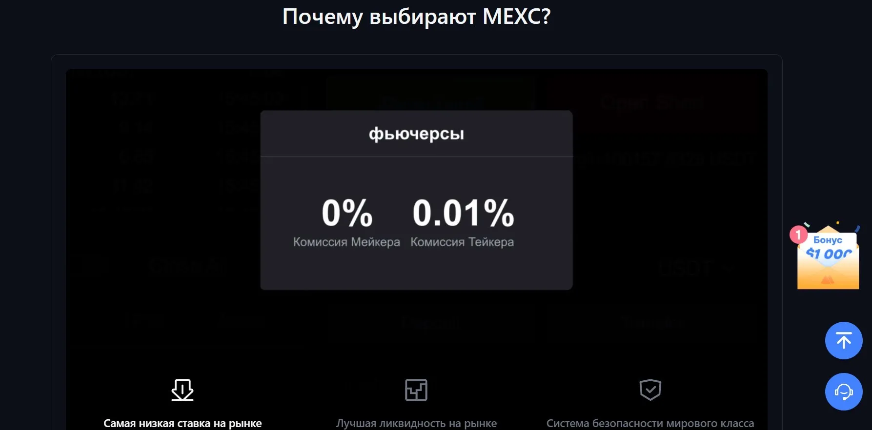 MEXC MEXC