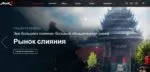 MIR4 MIR4