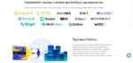 WunderTrading WunderTrading