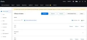 раздел активы на криптобирже huobi
