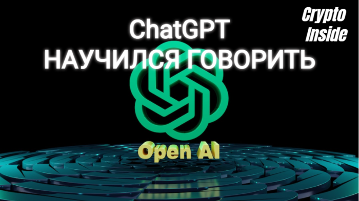chatgpt