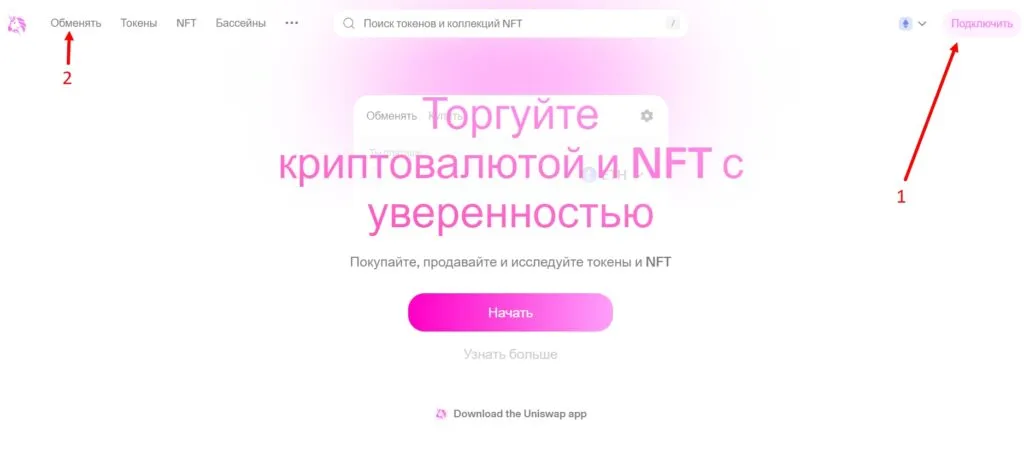 Блокчейн Polygon выпускает новый токен Pol
