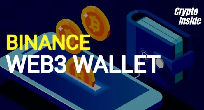 Binance запускает web3 кошелек