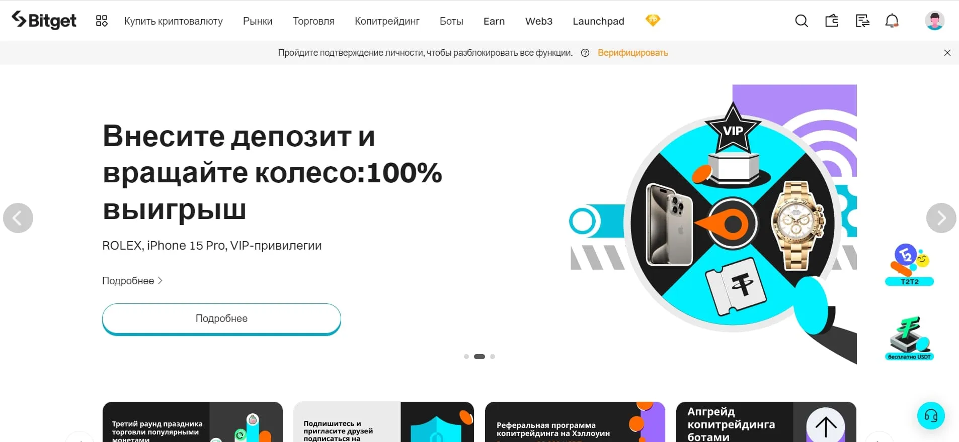 сайт Bitget сайт Bitget