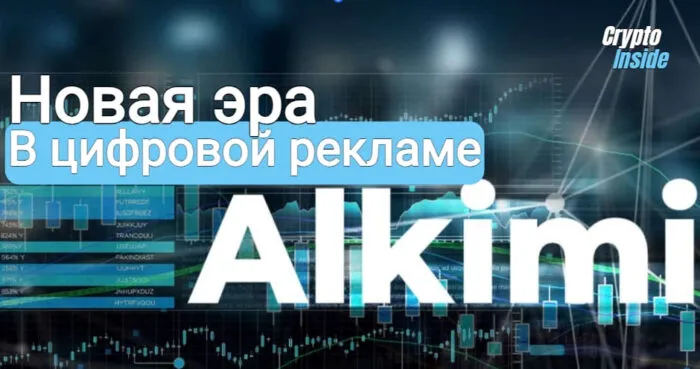 Alkimi
