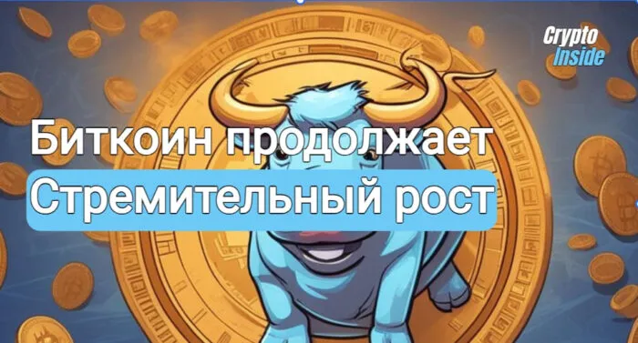 Цена Биткоина тестирует отметку 39700