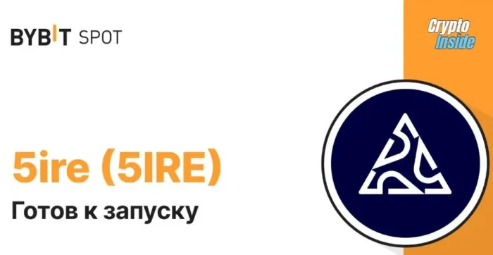 Токен 5ire запустили на ByBit