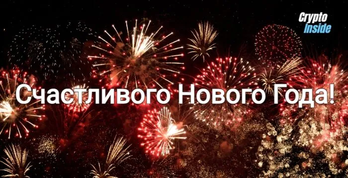 С наступающим Новым Годом и Рождеством! С наступающим Новым Годом и Рождеством!