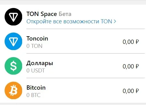 tw2 tw2