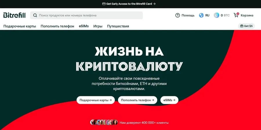 Bitrefill Bitrefill