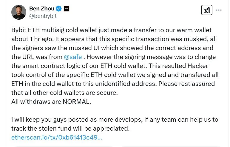 взлом Bybit биржи