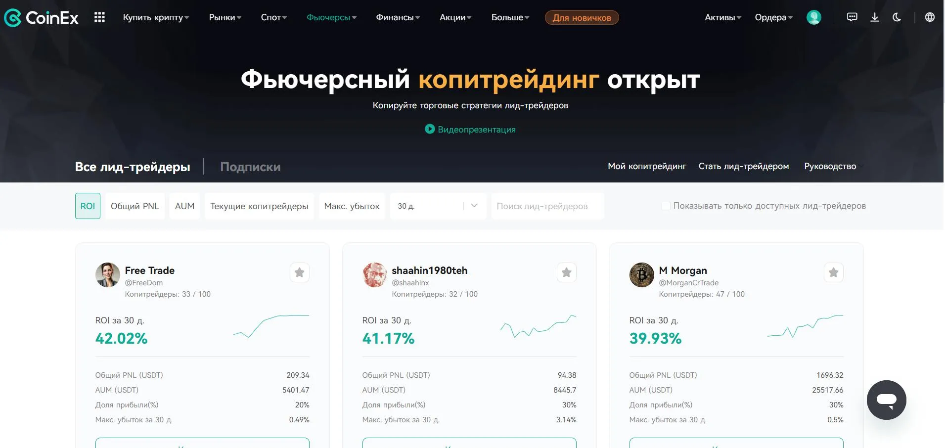 Coinex copy Coinex copy