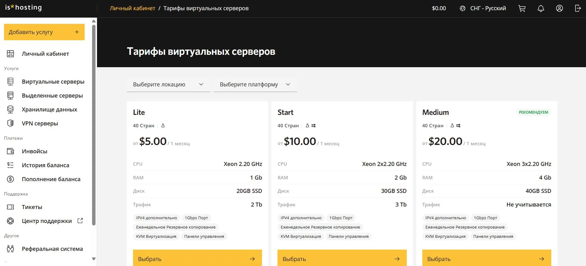 Скриншот 27-06-2025 001932 Скриншот 27-06-2025 001932