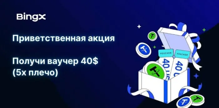 Специальное предложение для наших подписчиков