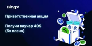 Специальное предложение для наших подписчиков