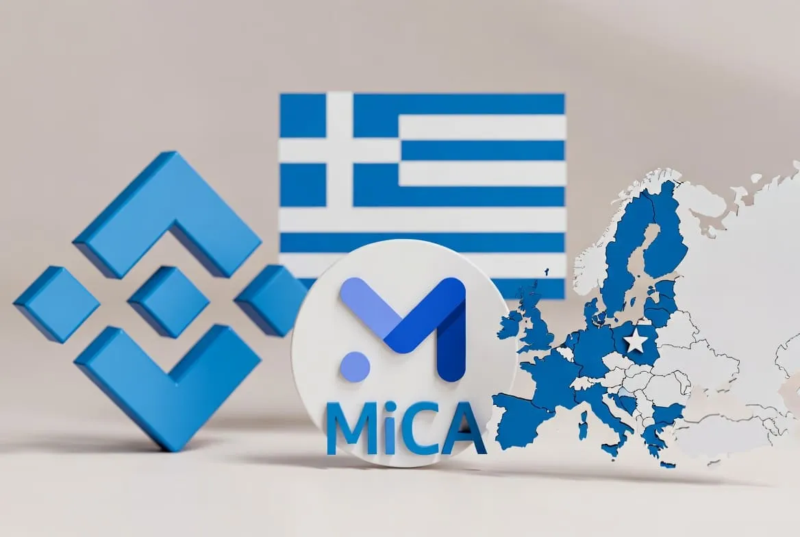 Binance выбирает Грецию для получения лицензии MiCA в ЕС