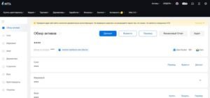 раздел активы на криптобирже huobi