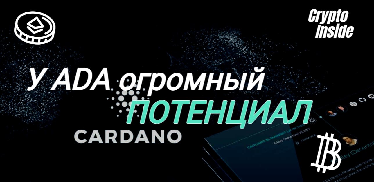 как заработать на токене ADA