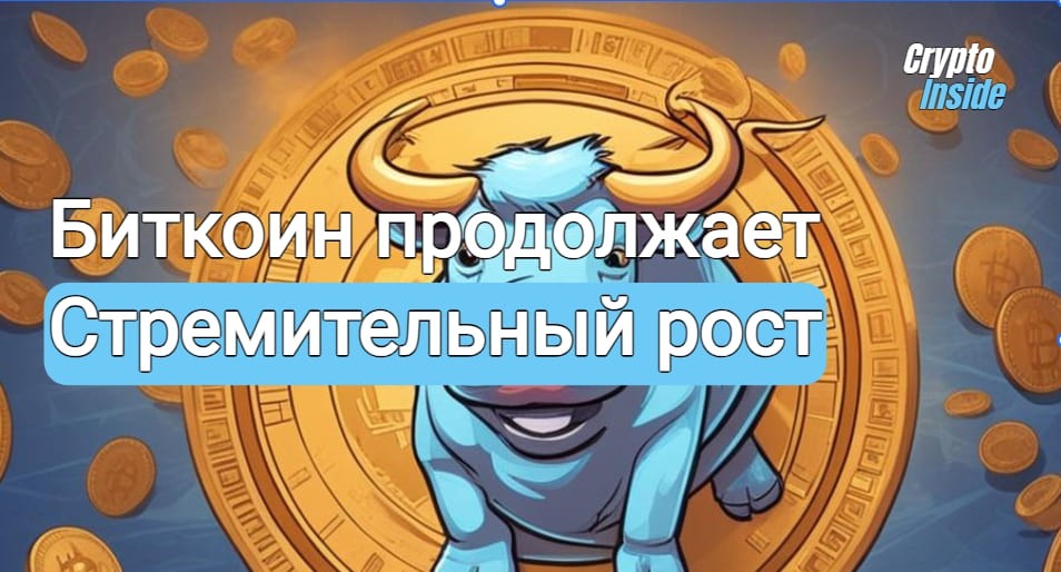Цена Биткоина тестирует отметку в $39700