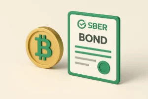 Сбербанк выпустил структурные облигации с привязкой к биткойну