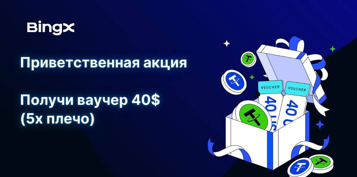 Специальное предложение для наших подписчиков